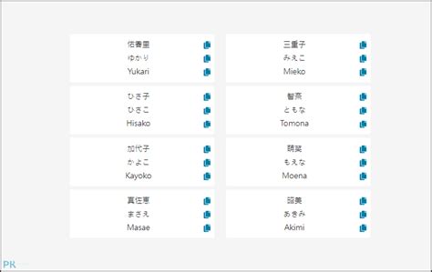 帥氣的日文名字|日本名字產生器：逾7億個名字完整收錄 